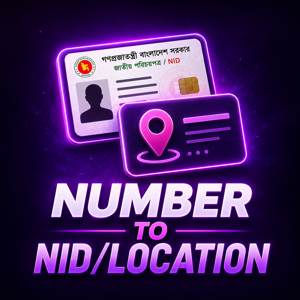 NUMBER TO NID/LOCATION