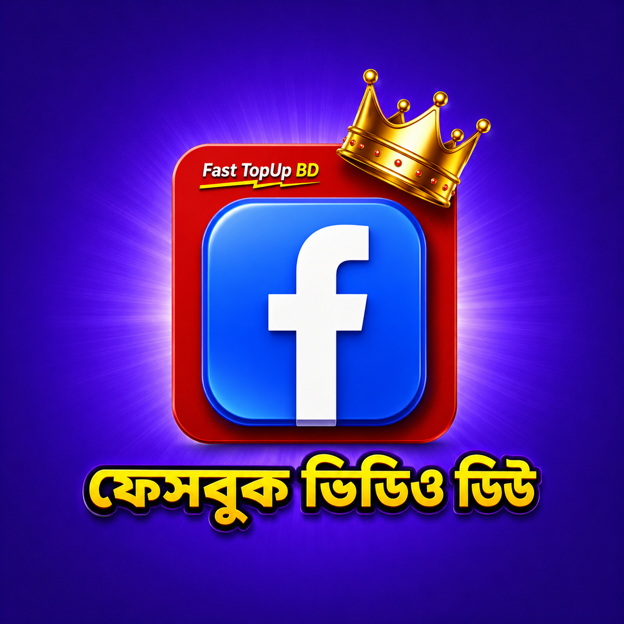 Facebook Views